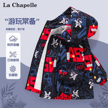 La Chapelle 男女童三防冲锋衣外套 特价清仓 170-110