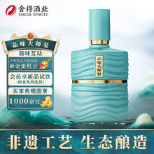舍得 品味大师晏 浓香型白酒 52度 500ml 单瓶装