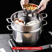 others 其他 304不锈钢扇形蒸盒蒸盘家用儿童辅食加厚蒸格电饭煲蒸碗蒸饭神器