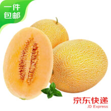 plus会员：京鲜生 金色年华黄金哈密瓜 净重4.5-5斤 单果2斤起*2件
