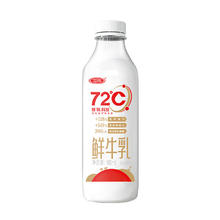 SANYUAN 三元 72℃ 巴氏杀菌鲜牛乳900ml/瓶 鲜牛奶 活性营养 鲜奶