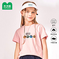 MUMUWU 木木屋 儿童短袖 粉色