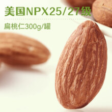 沃隆 原味扁桃仁300g 无壳坚果巴旦木仁营养健康办公室零食干果炒货 300g扁桃仁