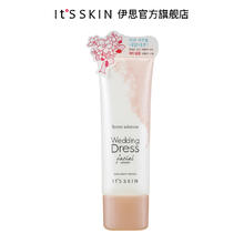 88VIP会员：It'S SKIN 伊思 保湿素颜面霜40ml