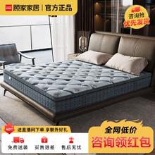 百亿补贴：KUKa 顾家家居 席梦思床垫爱可扣弹簧床垫M1081 1.5夺冠PRO+暮岩灰8071皮床