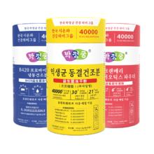 朴正宫益生菌冻干粉饮料肠胃大人女性儿童