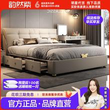 百亿补贴：韵然紫 轻奢真皮床现代简约小户型齐边抽屉气压储物1.8主卧新婚床