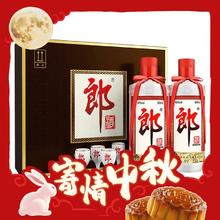 限移动端、京东百亿补贴：LANGJIU 郎酒 郎牌郎酒 酱香型白酒 53度 500ml*2瓶 礼盒装