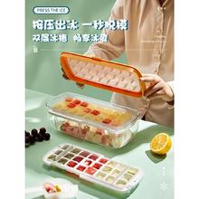 恒优启 单层冰格制冰模具