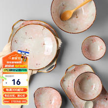KAWASIMAYA 川岛屋 日式樱花餐具陶瓷碗 5英寸
