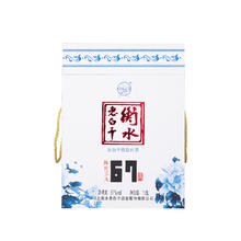 限移动端：衡水老白干 青花大坛 67%vol 老白干香型白酒 1600ml 礼盒装