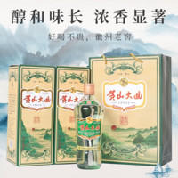 去商家购买 梦幻黄山 黄山牌黄山大曲 浓香型白酒 纯粮食酿造 徽派名酒 52度500ml 礼盒装 52度 500mL 2瓶
