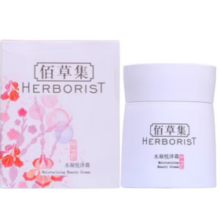 PLUS会员！HERBORIST 佰草集 水凝悦泽爽肤水面霜 面霜50g