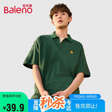 Baleno 班尼路 男女装印花短袖潮牌polo衫情侣款 014G墨綠色 XXL