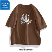JEANSWEST 真维斯 男士纯棉短袖