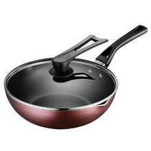 ASD 爱仕达 炒锅不粘锅炒菜锅平底煎家用炊具28cm明火专用JL28G2WG-C