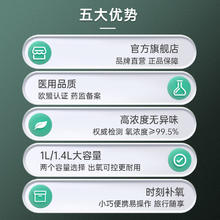 贝诺宁 医用氧气瓶便携式 1000ml