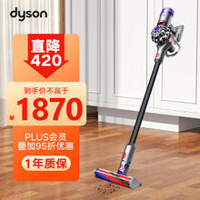 dyson 戴森 吸尘器V8 SV25 FF NI 无绳吸尘器家用手持除螨