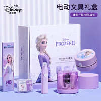 Disney 迪士尼 E0269F 电动文具套装 5件套
