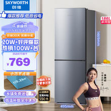 SKYWORTH 创维 BCD-186D 直冷双门冰箱 186L 银色