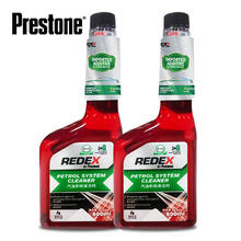 限移动端、京东百亿补贴：Prestone 百适通 REDEXpea燃油添加剂 1505C 500ml *2支装