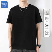 JEANSWEST 真维斯 纯色短袖T恤男款白色半袖夏季衣服男士T恤纯色打底衫 黑色