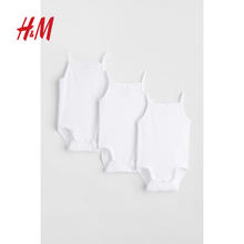 H&M HM 童装女婴连体衣 3件装 1088029