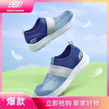 SKECHERS 斯凯奇 Comfy Flex 2.0 儿童休闲运动鞋 660064L