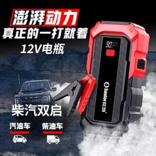 soulor 小能人 X7A汽车应急电源