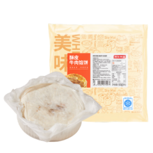 京东京造 纯牛肉酥皮馅饼500g 5片*2件