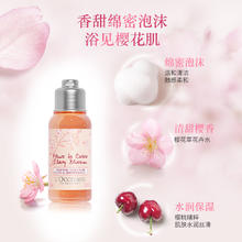 L'OCCITANE 欧舒丹 'OCCITANE 欧舒丹 甜蜜樱花沐浴啫喱沐浴露75ml