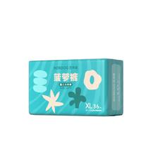 BoBDoG 巴布豆 菠萝系列 拉拉裤 XL36