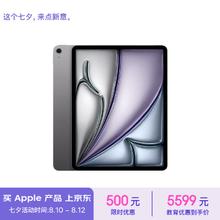 Apple 苹果 iPad Air 6 13英寸平板电脑 M2芯片 128GB WLAN版