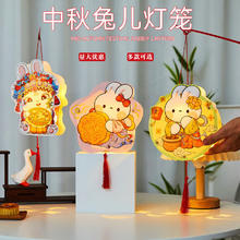 中秋节 灯笼