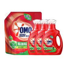 大水 奥妙除菌洗衣液950g*3+袋装3Kg