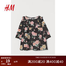 H&M HM 童装女婴儿童连衣裙早秋简约气质花卉图案棉质喇叭裙0928138 深灰色/花朵 80/48