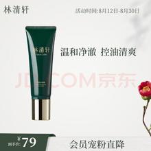 88VIP会员：Vinda 维达 棉韧立体美系列 抽纸