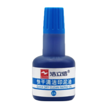 京东Plus:浩立信（LISON）40ml快干清洁印油印泥印尼 蓝色