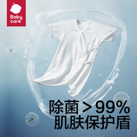 babycare 婴儿童酵素洗衣液 2.8L