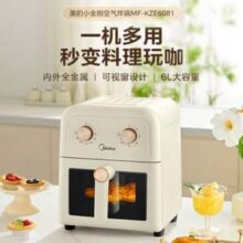 Midea 美的 MF-KZE6081 可视免翻面空气炸锅 6L