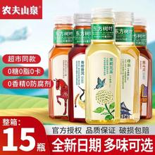NONGFU SPRING 农夫山泉 东方树叶茉莉花茶整箱青柑普洱茶饮料无糖茶饮料15瓶