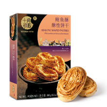 十月初五 鲍鱼酥180g咸香南乳味零食饼干小包装