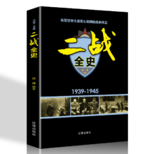 plus会员、概率券：二战全史