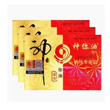 神你油麻木型湿巾男生专用延迟湿巾