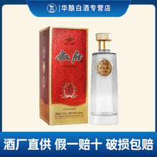 XUFU 叙府 5浓香型白酒52度500ml五粮酒纯粮酒整箱送礼正品礼盒瓶装