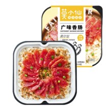 莫小仙 煲仔饭 自热米饭 不辣 米饭（广味香肠）245g*4件