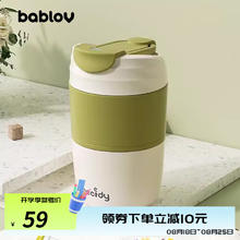 BABLOV 保温杯不锈钢泡茶带盖杯子 提卡波绿 400ml
