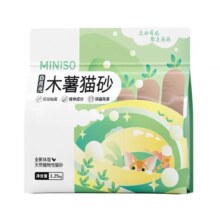 21日20点、聚划算百亿补贴、限量2500件：MINISO名创优品 白月光木薯植物砂 1.25kg