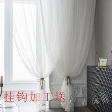 others 其他 白色窗纱纱帘白纱窗帘沙薄纱透光半透网纱垂感客厅卧室阳台纱短款 白纱挂钩加工 宽1