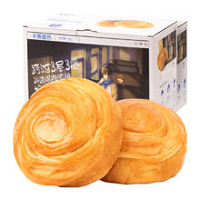 三只松鼠 手撕面包1000gX2箱大礼包网红早餐蛋糕零食点吐司